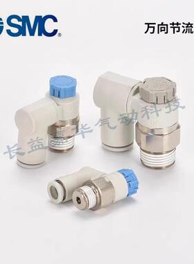 SMC AS1301-2301-3301-4301F-M3-M5-01-02-03-04A-06A-08-10-12SA