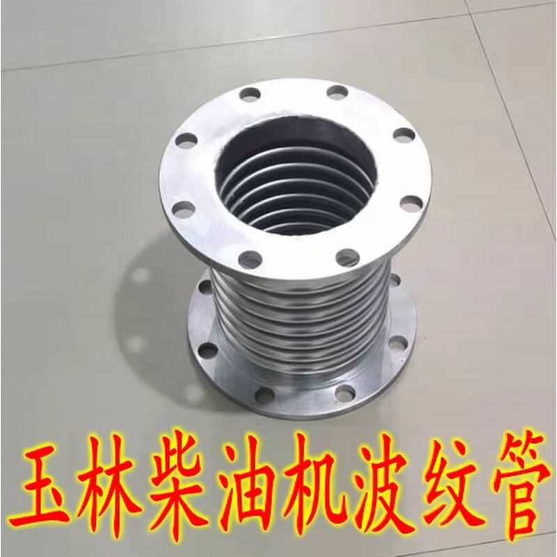 500 600KW千瓦玉林YC6TD840L-D20 YC6TD900L-D20柴油发电机波纹管