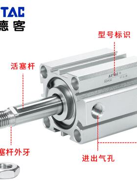 亚德客气动外牙薄型气缸SDA12/16/20/25/32/40/50/63/100X50X75SB