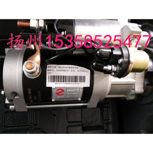 上柴股份SC柴油发电机组配件QDJ2910H  S00004889+01减速启动机