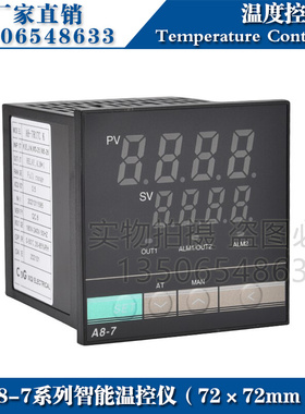 西崎温控仪A8-7R1TC A8-7R1PC A8-7Q1TC A8-7Q1PC智能温控器开关