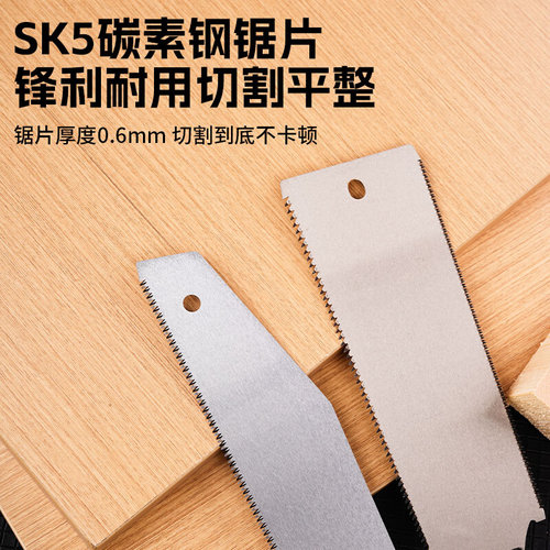 企鸿新款木柄手锯横纵切木工家用细齿果树锯硬木园艺伐木