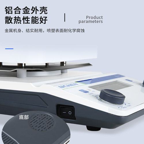 力辰 实验室加热磁力搅拌器 LC-MSA-HD 数显调速恒温电动搅拌机