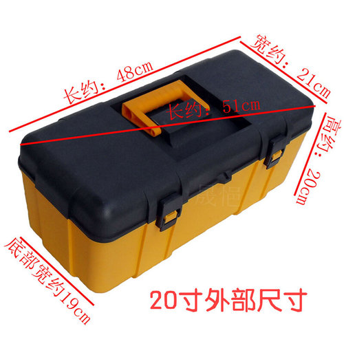 新品推荐加厚加强型塑料工具箱多用工具箱渔具钓鱼箱车载箱20寸
