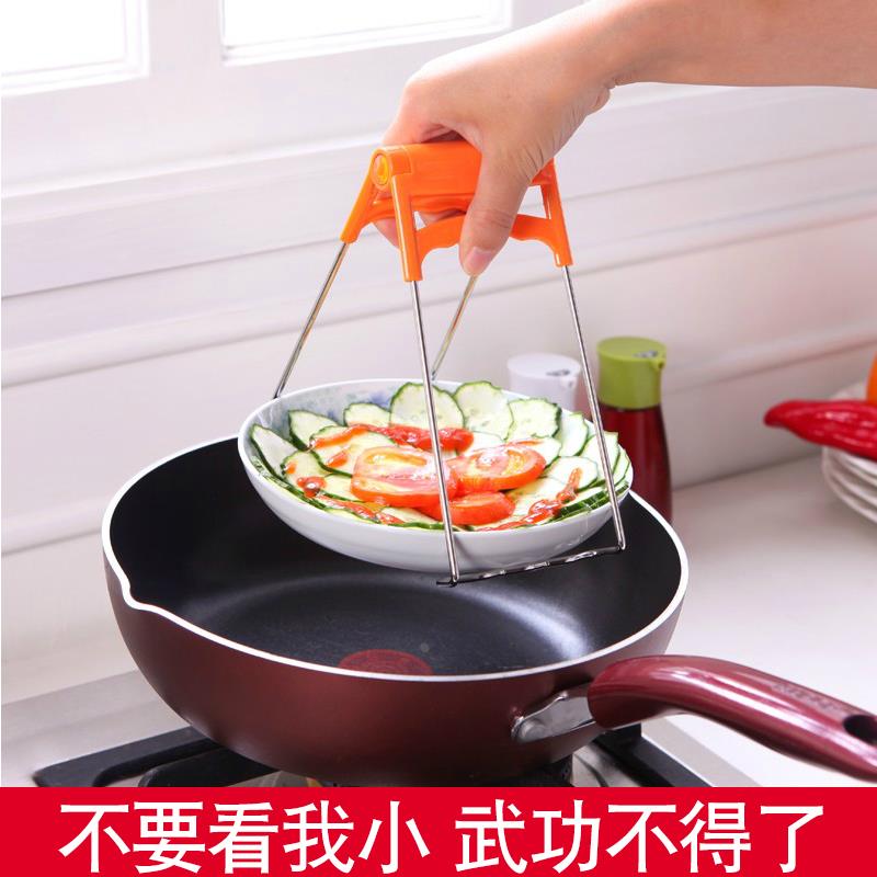夹盘子夹防烫夹防滑厨房用品用具小百货夹碗器家用蒸菜夹子取盘夹