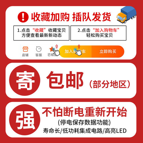 数显电子计数器jdm11-6h流水线工业停电记忆可复位可复位点数机