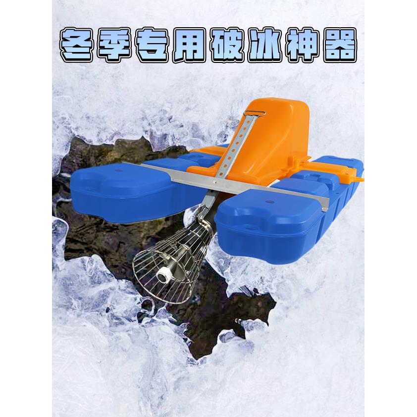射流增氧机鱼塘专用推水破冰曝气潜水大功率推流爆气泵池塘充氧机