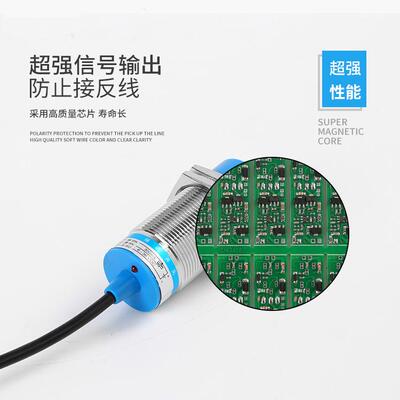 M30接近开关传感器LJ30A3-15-Z/BX直流二三线NPN PNP常开常闭24V