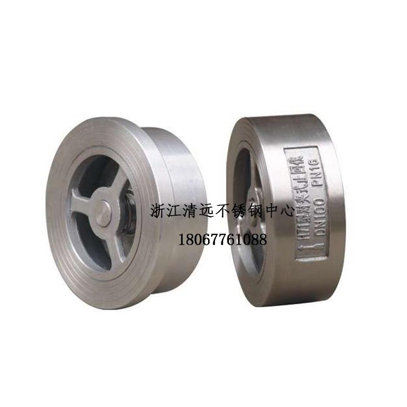 201 304 316不锈钢H71W-16P对夹式止回阀单向阀H71止回阀6分1寸