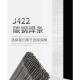 3.2 正品 焊材J422焊条E4303电焊条2.5 4.0电焊机用20公斤整箱