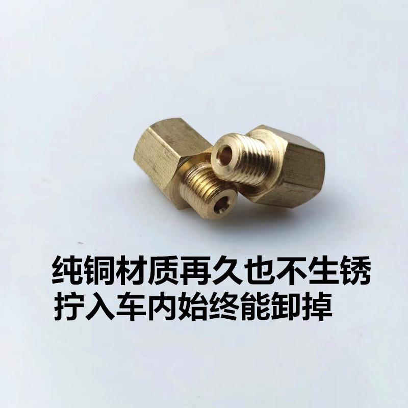 货车农用车变径油管接头10变10制动10变8油管转换刹车铜油管接头
