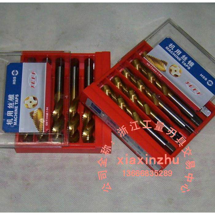 大连远东 螺旋槽镀钛机用丝锥涂钛涂层丝攻 M8*1 M10*1/*1.25