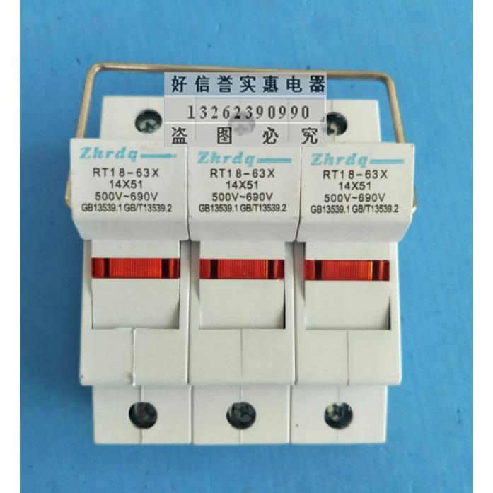 正浩 熔断器底座 RT18-63X 3P 63A 座子 保险丝座 不含熔心