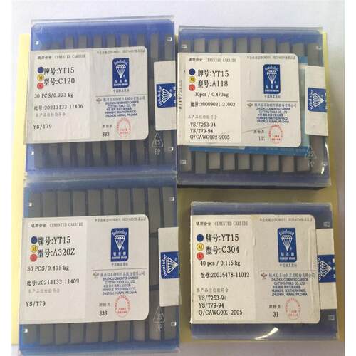 焊机刀片机夹刀片 45度倒角刀片 焊接刀粒A116 A120 A122A125