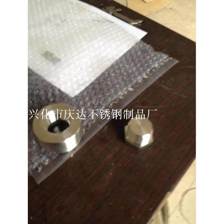 不锈钢螺母2520 耐高温 310S园形螺母 螺帽 904L定做超大螺母车床