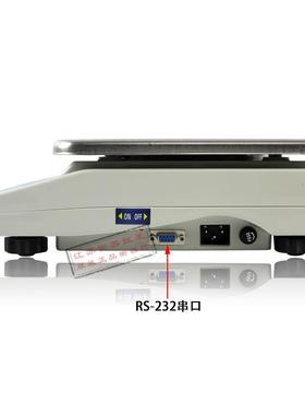湘平电子秤ES-30KHTS网店管家婆旺店通钮门蓝牙erp称带RS232电脑