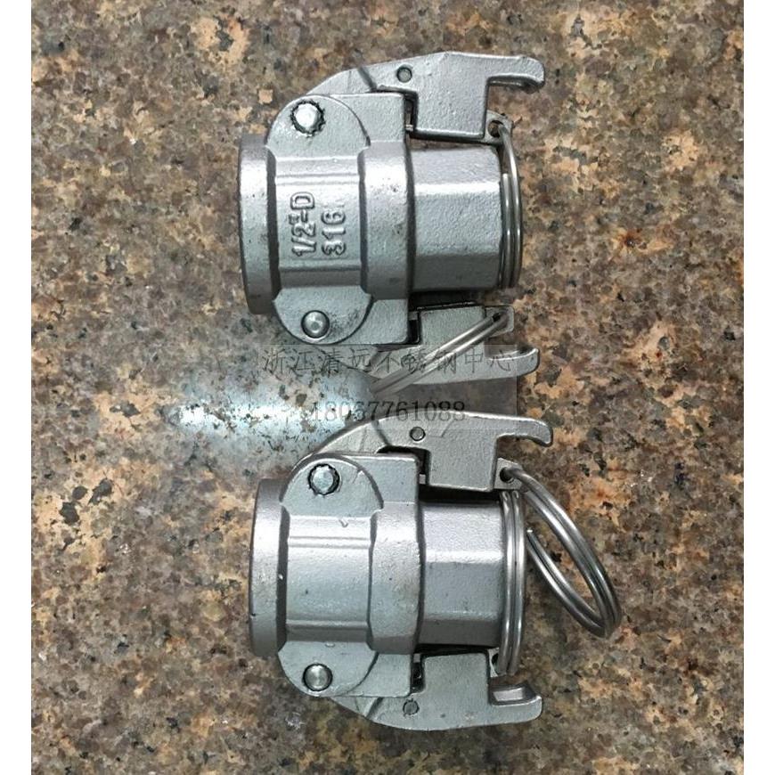 304 316不锈钢自锁快速接头扳把式C型B型D型DC型阴端母头带锁扣