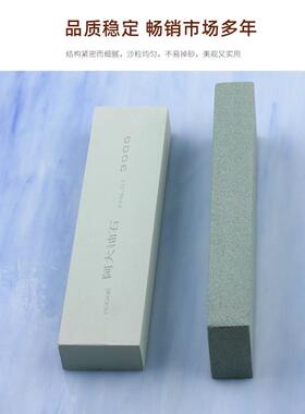 阿大磨刀石50*25*200mm精磨油石开刃粗磨抛光120/240双面绿色磨石