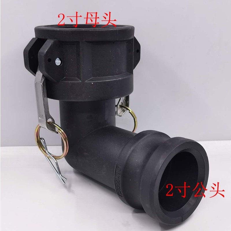 C型PP快速接头外丝弯头 IBC吨桶  吨桶2寸快接阴端耐酸碱软管C200