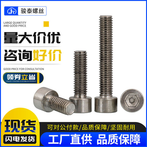 m6m8m10m12钛内六角螺丝TA2钛杯头螺钉纯钛圆柱头螺栓加长螺丝钉