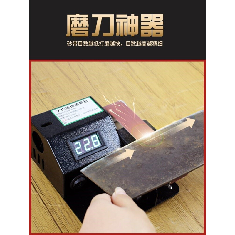 磨刀机电动砂带机多功能全自动小型磨刀专用工具磨剪刀机磨刀神器