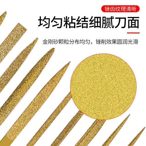 金刚石锉刀钢锉套装金属打磨工具细合金钢砂什锦小挫刀子扁平搓刀