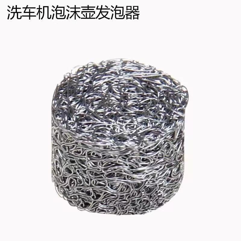 PA泡沫壶发泡网快高压清洗机洗车泡沫枪专用耗材滤芯发泡球发生器