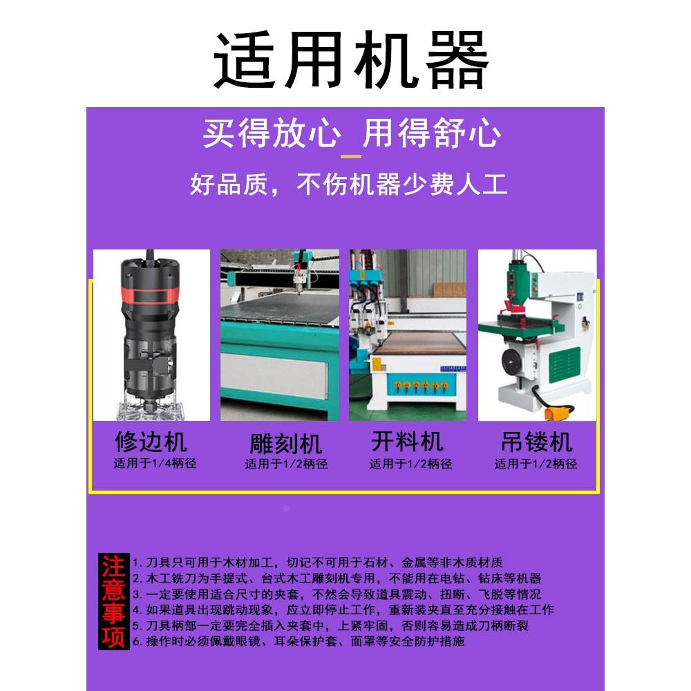 四齿滚珠t型刀开拉手槽刀门套海棠角倒角器木工开槽刀5mm修边刀