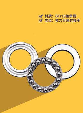 平面压力推力球轴承51705  51706  51707  51708 51709  止推轴承