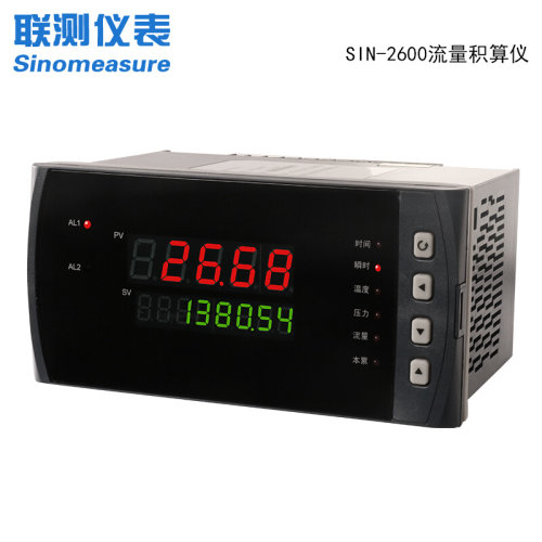 流量积算仪温压补偿流量积算仪定量控制仪表分体流量表头控制器