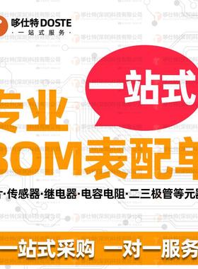 全新原装 RTS5411-GR 主控芯片 QFN-76 RTS5411S-GR交换机芯片IC