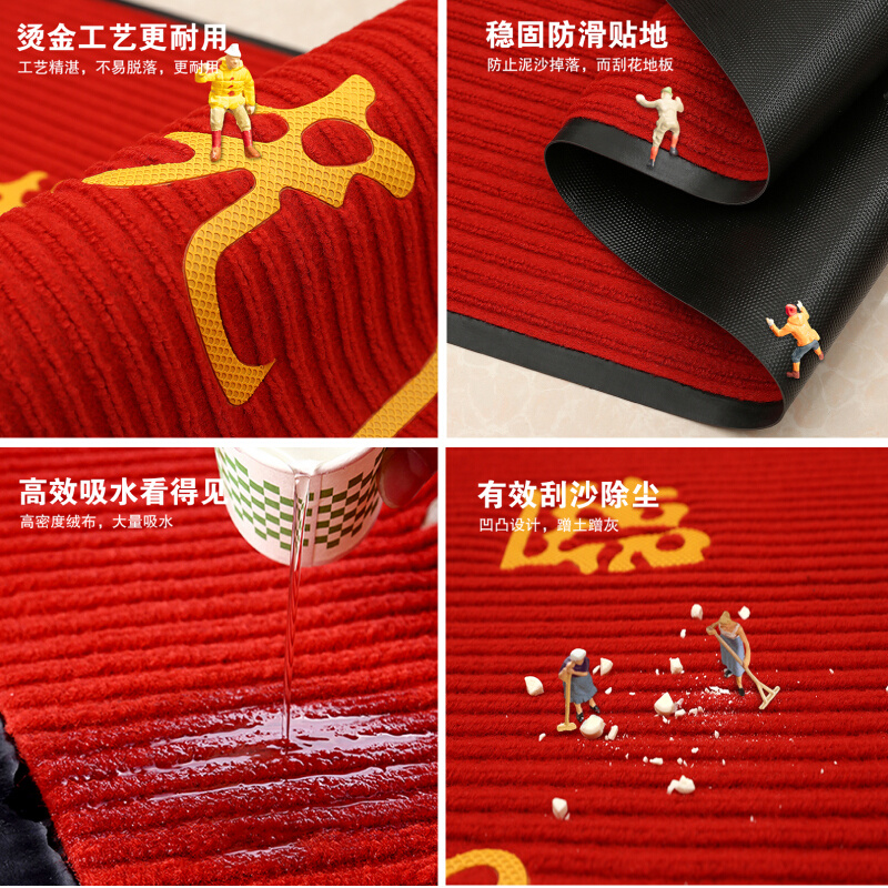 欢迎光临地垫商用门垫迎宾酒店红地毯防滑吸水定制入户门脚垫logo
