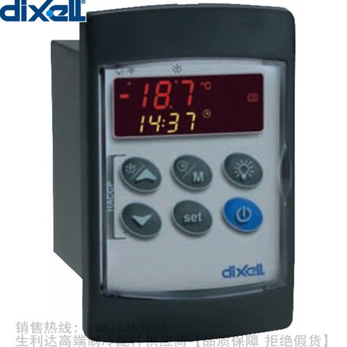 dixell/帝思小精灵HACCP多功能温度控器XW720 740 760V-5N0C0
