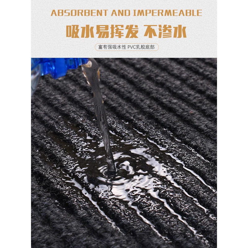 商用酒店门垫高级防滑垫商铺进门脚垫入户门地垫欢迎光临迎宾地毯,搬运/仓储/物流设备,其他起重搬运设备,淘宝优惠券,粉丝福利购,淘宝优惠卷