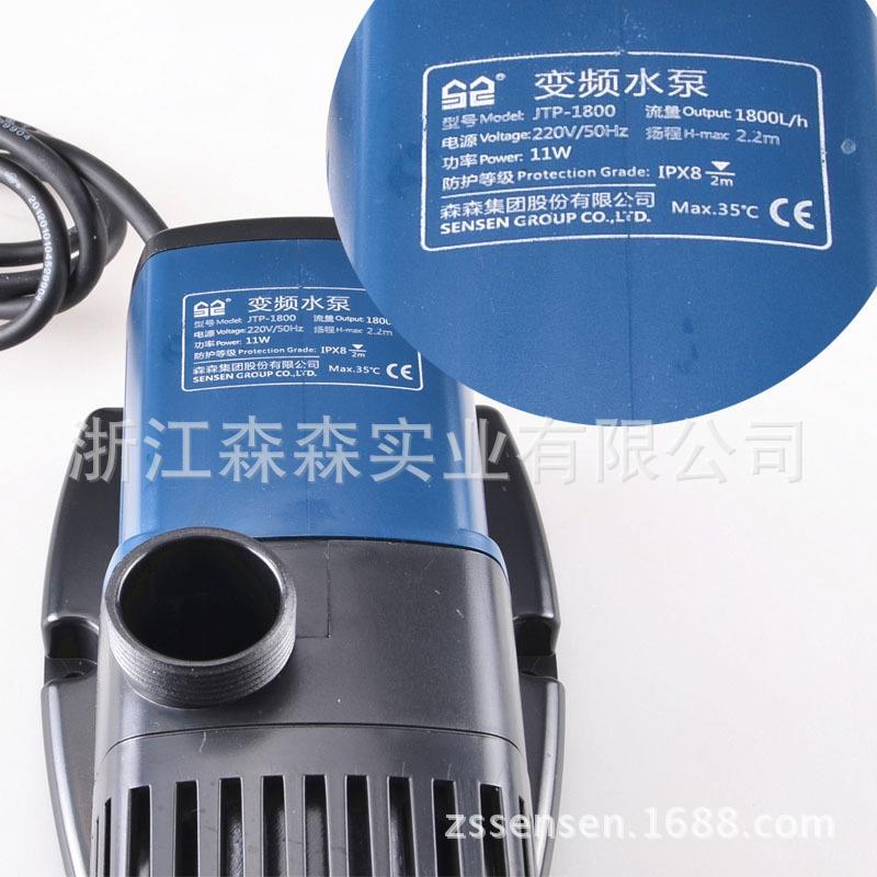 森森JTP-1800/2800/3800/4800/5800潜水泵循环过滤变频水泵抽水泵