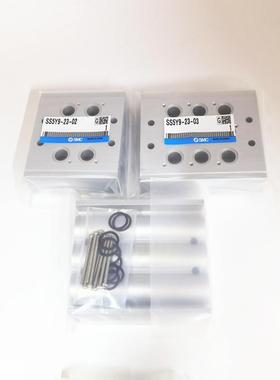 全新SMC汇流板SS5Y9-23-03   SS5Y9-23-04-02-06-07-08-09-10现货