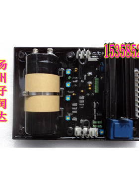 R449 R448无刷发电机 自动电压调压器 AVR 稳压 调压板 调节器