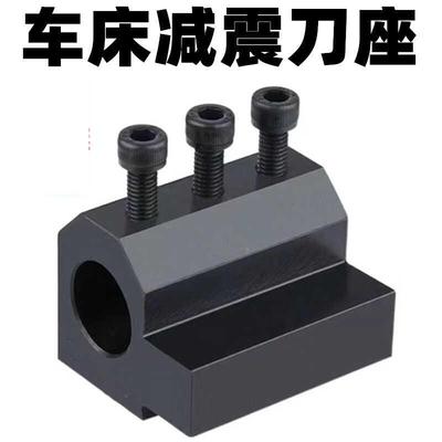 数控车床减震刀座辅助刀架内孔U钻车刀套双工位夹头夹具SBHA25-32