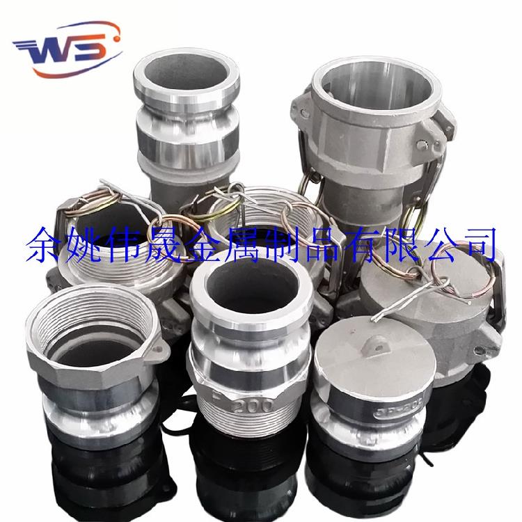 铝合金快速接头 内丝阴端阀门快换接扣 水泵水管水带扳把式铝接头