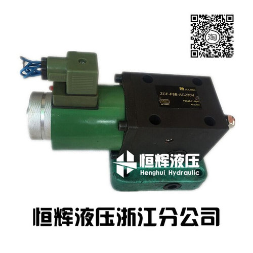 厂特价ZCFA-F8B,JBZE-H8B-T/DC24V  JBZE-H10B升降支撑阀