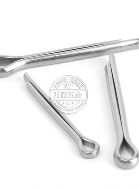 304不锈钢开口销 发夹销 卡销 销钉 M2.5M3M3.2M4M5M6M8MM10mm