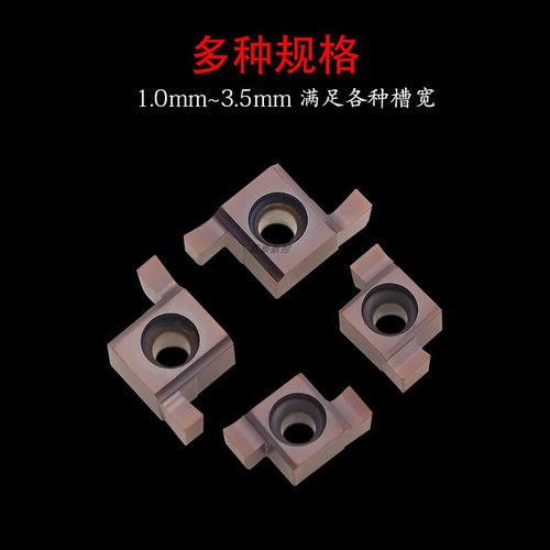 小孔内径切槽刀片8GR/9GR 100/150/200/250/钢件单头不锈钢刀粒