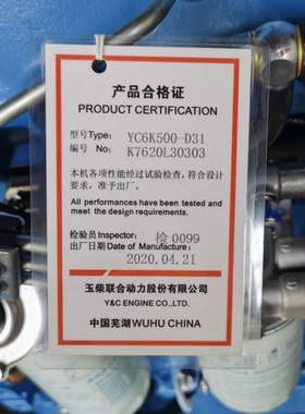 YC6K500-D31广西玉林300千瓦 柴油发电机组水箱 散热器