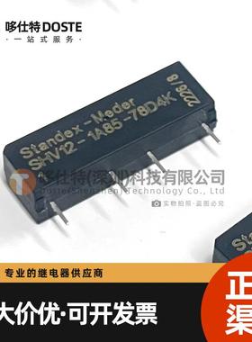 SHV12-1A85-78D3K D4K L2K德国MEDER电磁干簧继电器SHV05 SHV24