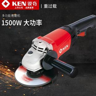 锐奇KEN大功率角磨机150mm磨光机手持式石材切割打磨抛光工业电动
