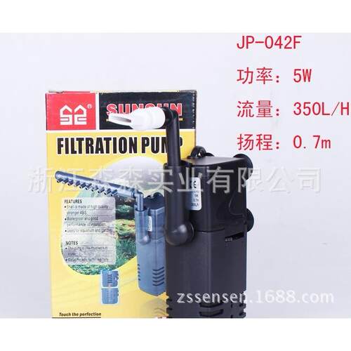森森水族箱内置过滤器 鱼缸循环泵 JP-032F 033F