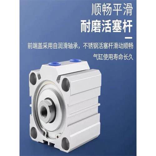 亚德客型薄型气缸 SDA12X5 SDA16X10 SDA20X15 SDA32X30 型号齐全