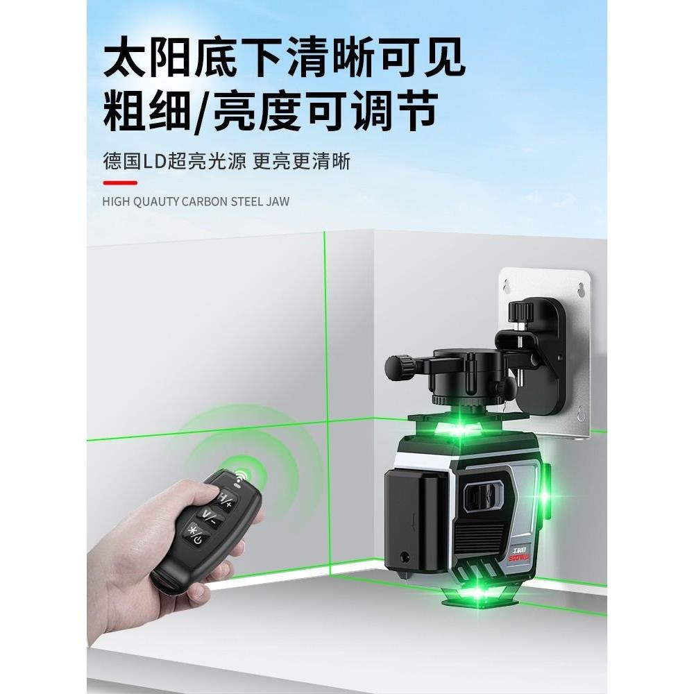 激光红外线水平仪高精度强光细线12线绿光室户外专用自动找平水仪