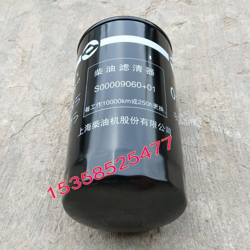 S00009060 CX1016A3上柴250千瓦KW柴油发电机组 柴油 燃油滤清器