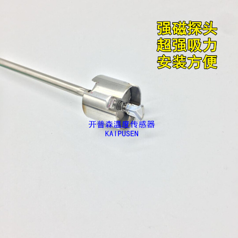 高温强磁热电偶温度传感器磁铁吸附式铂热电阻PT100磁吸式PT1000